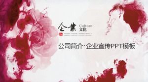 رائعة الأعمال الإبداعية ثقافة الشركات قالب تعزيز باور بوينت