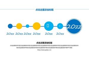 云计算互联网技术电子商务ppt模板