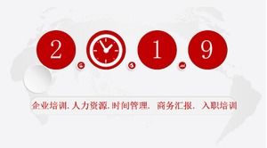 레드 플랫 비즈니스 보고서 ppt 템플릿