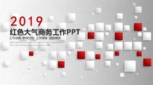 الغلاف الجوي الأحمر عمل قالب باور بوينت