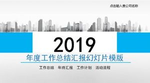 Modelo ppt de relatório de trabalho de final de ano comercial azul