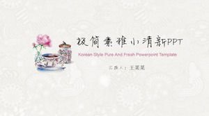 Șablon PPT mic și proaspăt minimalist și elegant