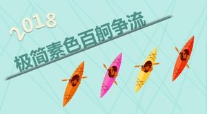 新年の作業計画PPTテンプレートのためのミニマリストBaige闘争