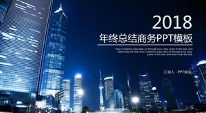 ハイエンド事業年末年始作業概要年末年始計画pptテンプレート