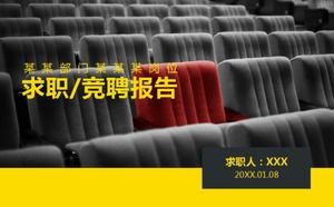 크리 에이 티브 패션 블랙 개인 작업 지원 이력서 작업 경쟁 보고서 ppt 템플릿