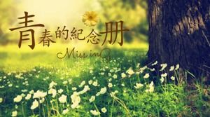 精美相冊主題同學聚會ppt模板