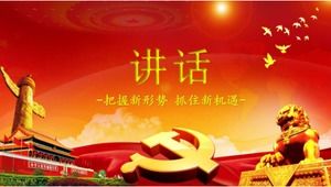 Exquisito ambiente solemne fiesta y órganos gubernamentales descarga de la plantilla ppt