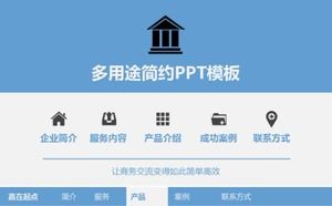 Çok amaçlı yaratıcı zarif iş basit PPT şablonu