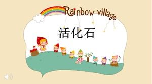 บทเรียน ppt ฟอสซิลที่มีชีวิต