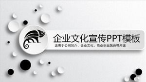 High-end flat company profile corporate culture promotion ppt template