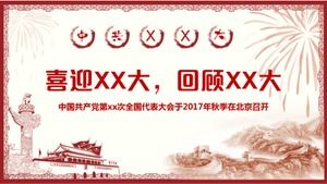 Squisito stile di illustrazione semplice modello di rapporto sul lavoro del partito e del governo ppt