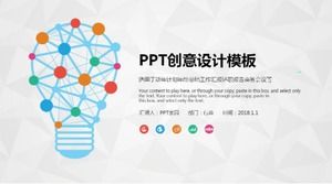 白い微粒子PPTクリエイティブデザインテンプレート