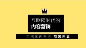 High-end atmosphere and exquisite design business report ppt template