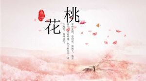 粉色桃花小清新文藝精緻PPT模板