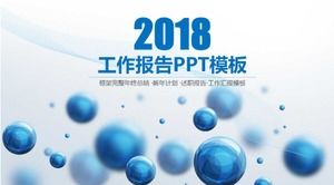 현대 미니멀리스트 구 작업 보고서 PPT 템플릿