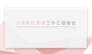 Modèle ppt de rapport général de texture simple et fraîche