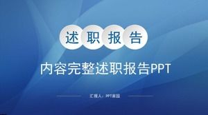 เทมเพลต ppt รายงานรูปแบบธุรกิจที่สวยงามสีน้ำเงิน