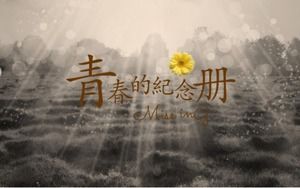 Modello ppt di memorie di laurea per feste di laurea di vecchi compagni di classe colorati e semplici