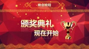 Czerwona firma coroczne spotkanie wręczenie nagród szablon ppt