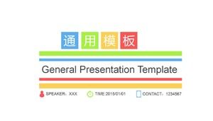 Cukierki kolor prosty i piękny kreatywny uniwersalny szablon ppt