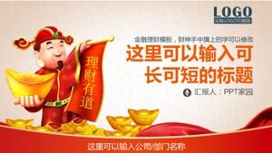 High-end simple bank financial product introduction ppt template