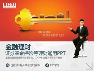 High-end atmospheric financial wealth management securities investment ppt template