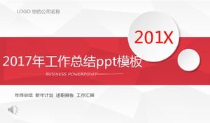 2017 work summary ppt template_white micro stereo