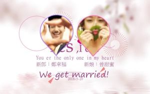 Romantic wedding dynamic PPT template