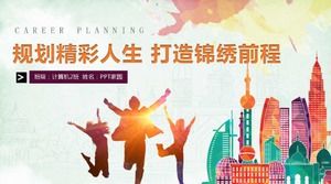 Kreatywny kolor ręcznie rysowane płaski szablon planowania kariery ppt