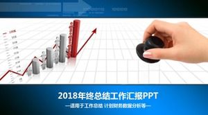 Plantilla ppt de resumen de trabajo de fin de año financiero azul de alta gama