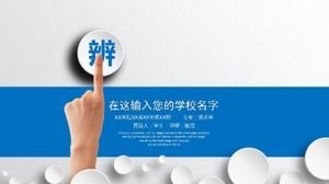 เทมเพลต ppt ตอบกลับนักศึกษาวิทยาลัยที่เรียบง่ายสีน้ำเงิน