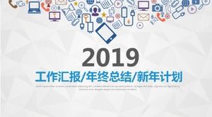 대기 비즈니스 개인 작업 계획 PPT 템플릿