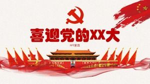 Concise and creative solemn party member report ppt template