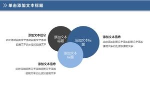 Plantilla PPT de planificación de eventos corporativos de negocios de cubierta de sala de conferencias