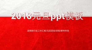 赤い古典的な紙はダイナミックな元旦のpptテンプレートをカットしました