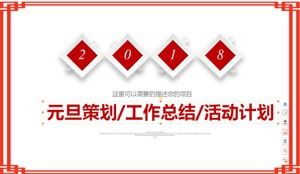 Atmósfera simple, fresca, creativa, dinámica, día de año nuevo, plantilla ppt.