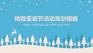 Простой и нежный светло-голубой шаблон п.п.