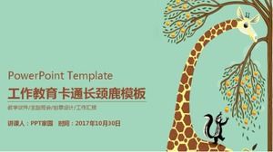 Exquisite cartoon education PPT template