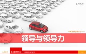 時尚創意領導力培訓PPT模板