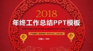 Atmosfera vermelha moda moderno modelo de resumo de trabalho de final de ano