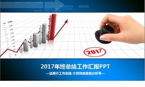 PPT-Vorlage für die Arbeitszusammenfassung zum Jahresende im Stil der Geschäftstechnologie