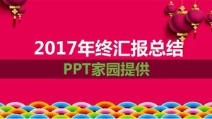 Rosa einfache Persönlichkeit zum Jahresende Arbeitszusammenfassungsbericht ppt-Vorlage herunterladen