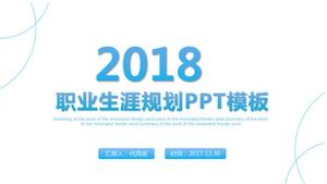 Modello ppt di pianificazione della carriera di riepilogo del lavoro di fine anno commerciale semplice azzurro