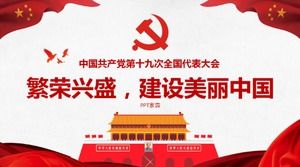 Red solemn party and government report ppt template