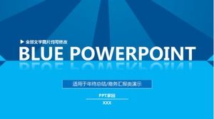 قالب PPT للأعمال الإبداعية الكلاسيكية الزرقاء