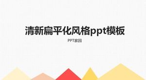 เทมเพลต ppt สไตล์สดและแบน