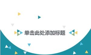 Modello PPT creativo con tecnologia blu