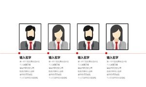 Beau modèle PPT d'entreprise de conception de décoration d'intérieur dynamique