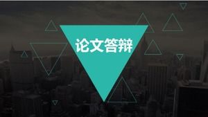 مشروع إبداعي للدفاع عن قالب PPT