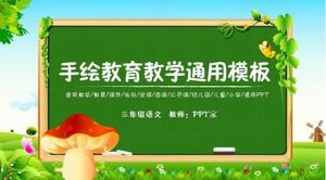 Hand drawn cartoon education universal ppt template